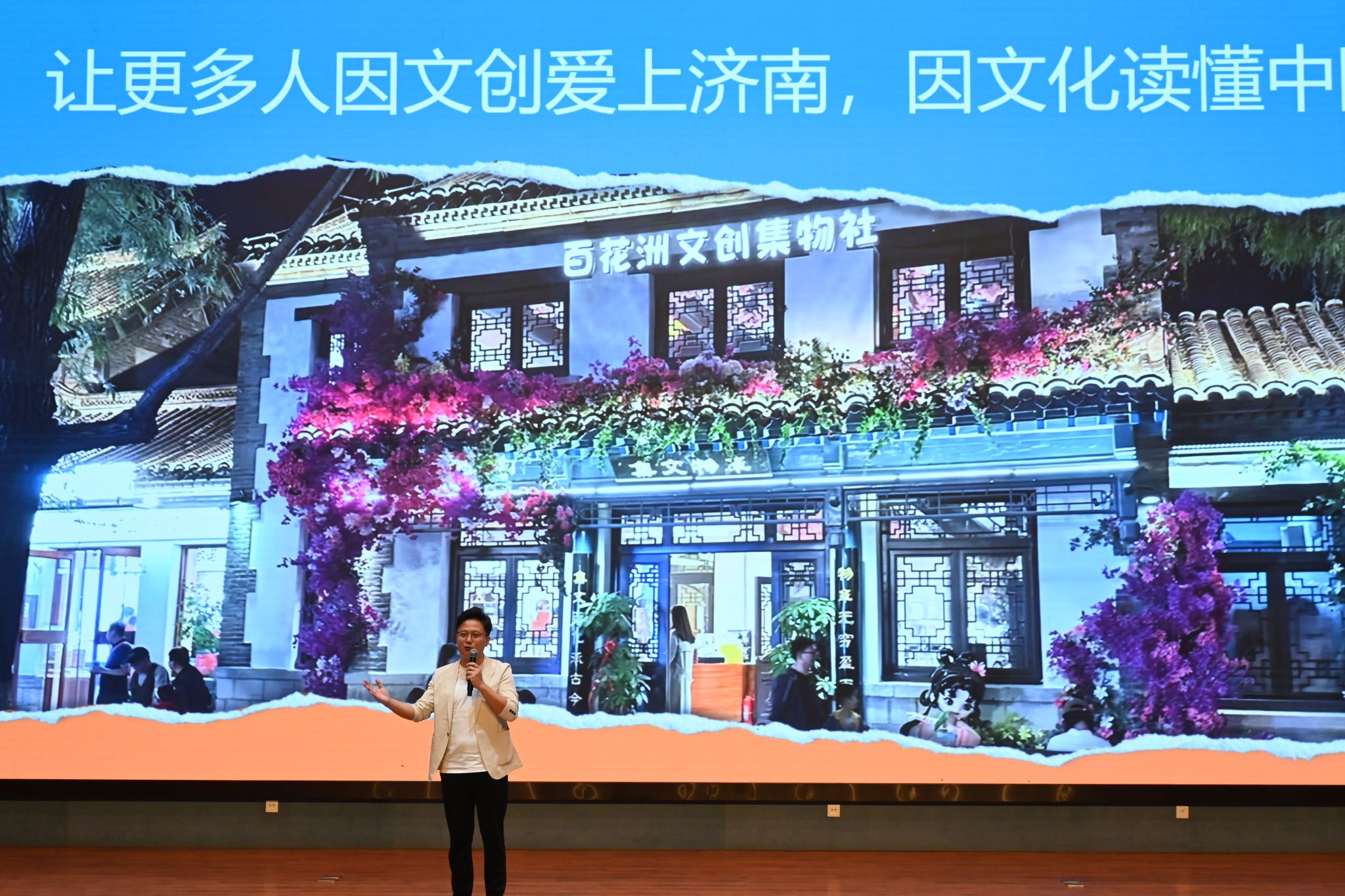 新葡京App